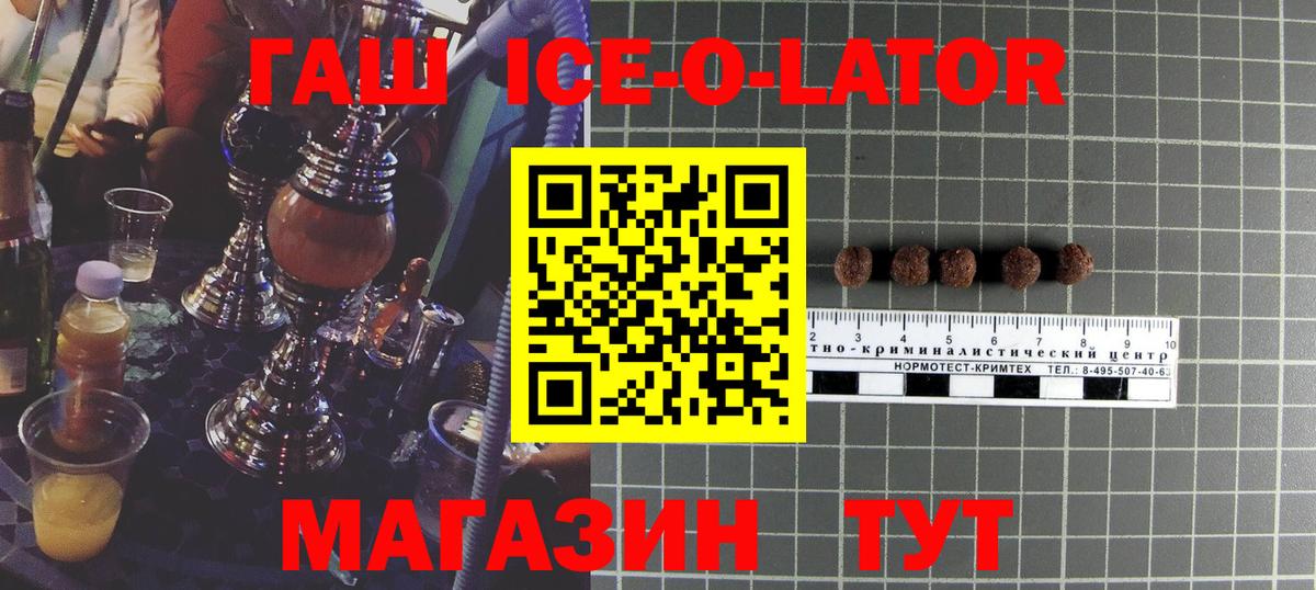 Гашиш hashish  Гашиш хэш  Гашиш  Вход с VPN  Гусиноозёрск 