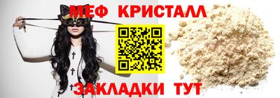 дмт Волжск