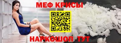 наркотики Волгодонск