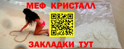альфа пвп VHQ Волжский