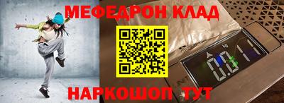 наркотики Волгодонск