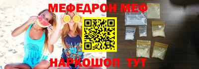 альфа пвп VHQ Волжский