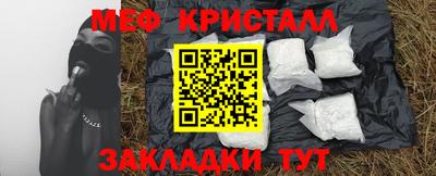 альфа пвп VHQ Волжский