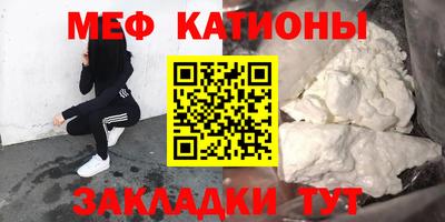 наркотики Волгодонск