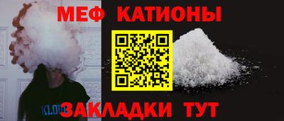 наркотики Волгодонск