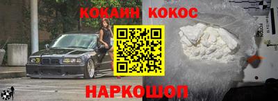 наркотики Волгодонск