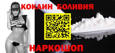 альфа пвп VHQ Волжский