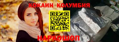 наркотики Волгодонск