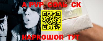 дмт Волжск
