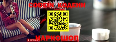 альфа пвп VHQ Волжский