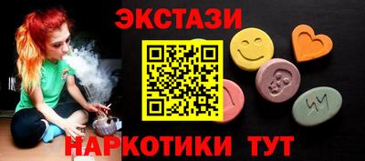 наркотики Волгодонск