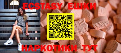 дмт Волжск