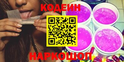 наркотики Волгодонск