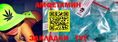 наркотики Волгодонск