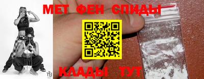 наркотики Волгодонск