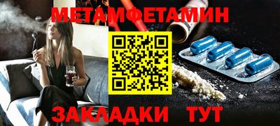 дмт Волжск