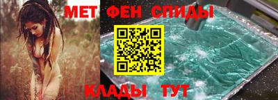 альфа пвп VHQ Волжский