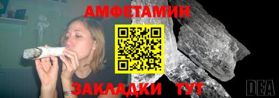 наркотики Волгодонск