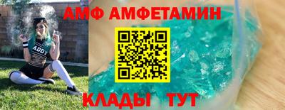 дмт Волжск
