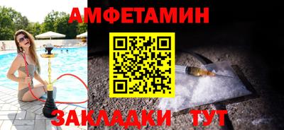 наркотики Волгодонск
