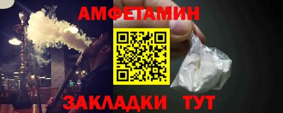 альфа пвп VHQ Волжский
