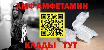 дмт Волжск