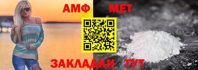 наркотики Волгодонск