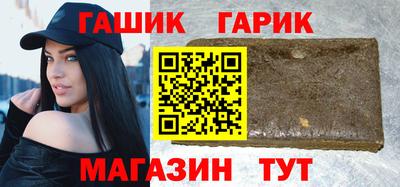 альфа пвп VHQ Волжский