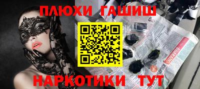 альфа пвп VHQ Волжский