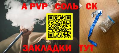 дмт Волжск