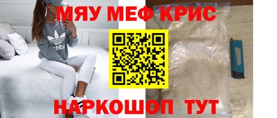 альфа пвп VHQ Волжский