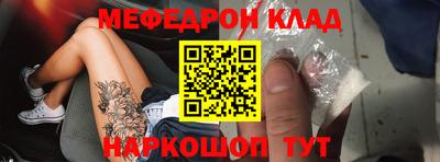 наркотики Волгодонск