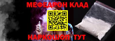 наркотики Волгодонск