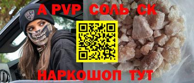 дмт Волжск
