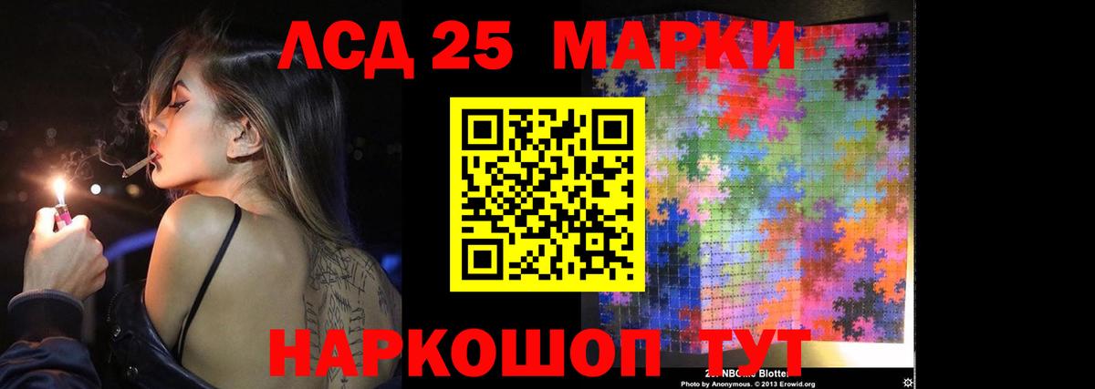 Лсд 25 экстази ecstasy  Вход с VPN  Гусиноозёрск 