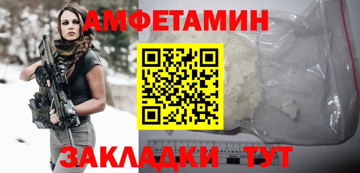 Метамфетамин кристалл  Вход с VPN  Гусиноозёрск  Метамфетамин кристалл 