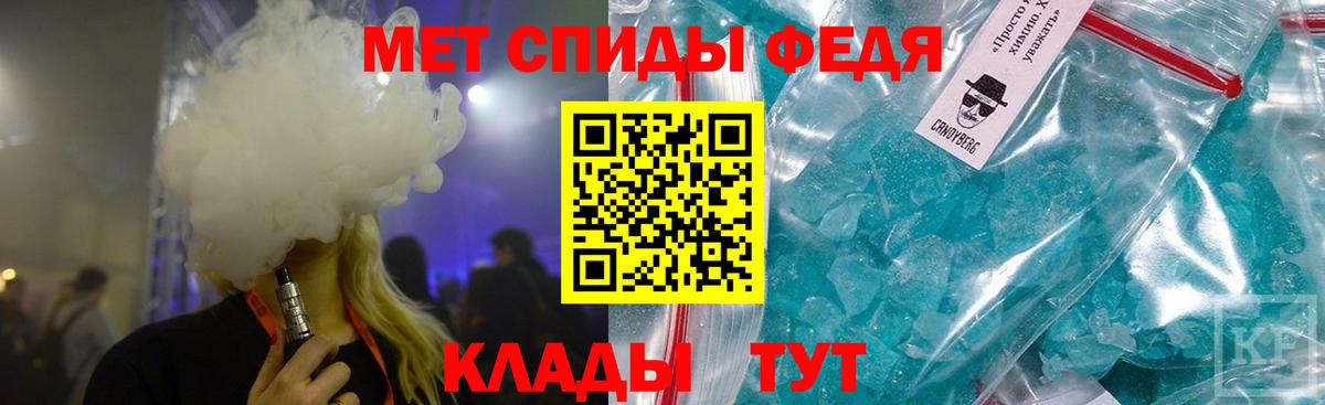 Первитин кристалл Гусиноозёрск