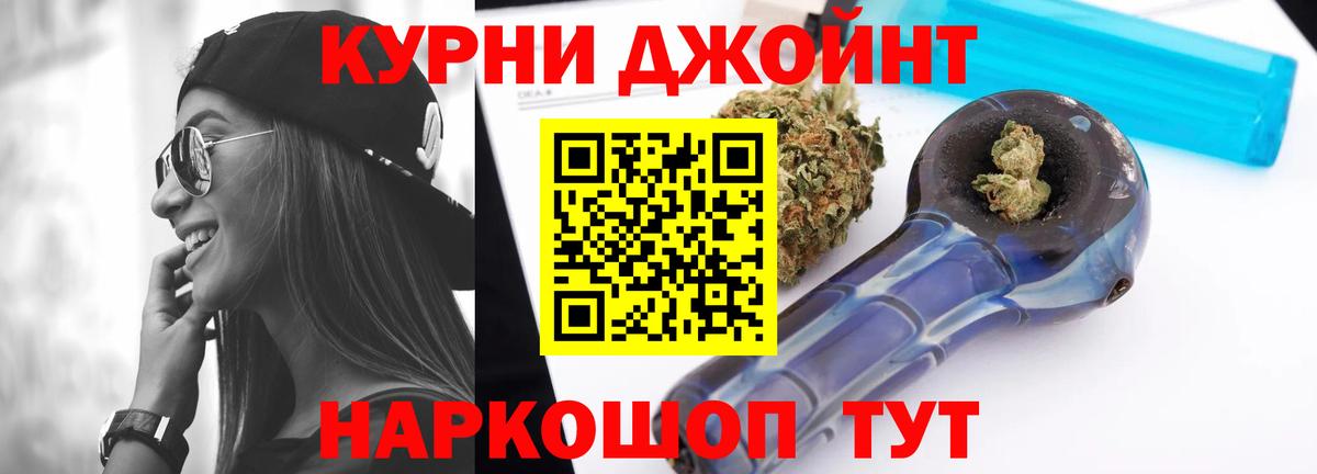 Бошки марихуана SATIVA & INDICA  Вход с VPN  Каннабис конопля  Канабис LSD WEED  Гусиноозёрск 